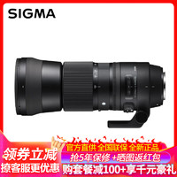 SIGMA 适马 150-600mm F5-6.3 DG OS HSM|Contemporary 全画幅 远摄变焦镜头 打鸟荷花 摄月 尼康卡口 礼包版