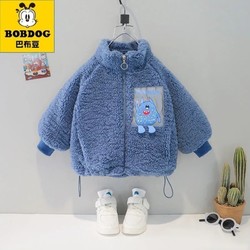 BoBDoG 巴布豆 QTZ(BOBDOG)官方童装男女童秋冬季加绒外套2021新款 卡通羊羔绒蓝色外套