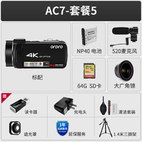ORDRO 欧达 HDR-AC7 高清数码摄像机4K画质