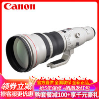 Canon 佳能 EF 800MM f/5.6L IS USM 超远摄定焦镜头 佳能800定焦 佳能单反相机镜头