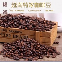 越南风味新鲜烘焙 炭烧风味黑咖啡豆可现磨咖啡馆专用 227g/1000g 实惠1000g