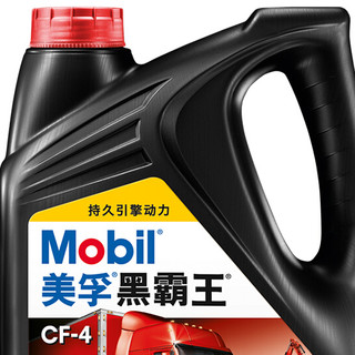 Mobil 美孚 黑霸王 20W-50 CF-4级 柴机油 4L