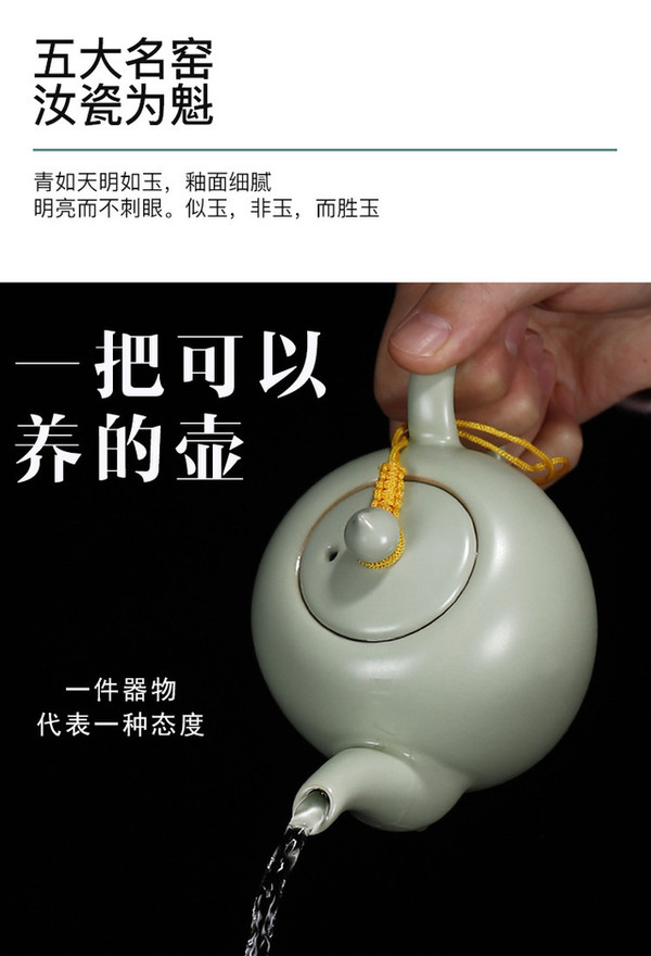 汝窑美人茶壶 14.7x9.8cm 容量220ml 开片可养