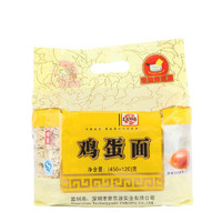 农家御品 鸡蛋面570g*1袋非油炸健康早餐面10块面饼广东波纹火锅面