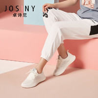 Josiny 卓诗尼 2021夏季新款时尚圆头运动跑步透气时尚百搭厚底飞织鞋女