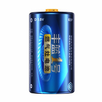 NANFU 南孚 丰蓝一号 1号碳性电池 1.5V 1粒装