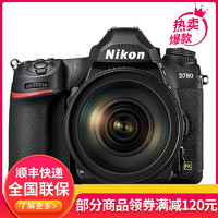 Nikon 尼康 D780(14-24mm)数码单反相机 单镜头套装 约2450万像素