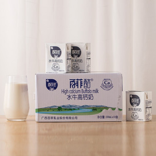 BONUS 百菲酪 水牛高钙奶 200ml*10盒 盒装