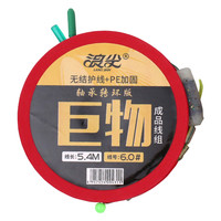 武汉天元 浪尖巨物 PE鱼线 23116