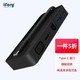 ifory 安福瑞 iFory安福瑞 Type-C扩展坞4合1 HDMI/VGA转换器/千兆网口 苹果/华为通用 曜石黑 四合一