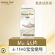 GeniusStar 天生明星 婴儿纸尿裤 M46