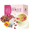 Besunyen 碧生源 玫瑰红茶 40g