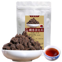 小岔巴 糯香茶化石 普洱茶熟茶 500g