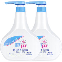 sebamed 施巴 儿童沐浴露套装婴儿宝宝沐浴液泡泡洗发沐浴露500ml*2德国进口