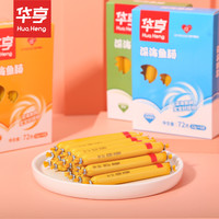 华亨 儿童鳕鱼肠 70g*3盒