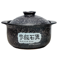 SHANBEI CERAMICS 山背瓷业 砂锅(15.5cm、3L、陶瓷)