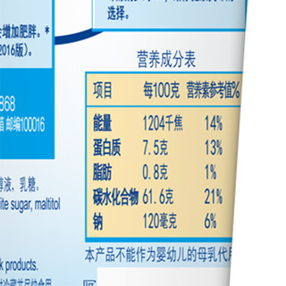 Yingma 鹰唛 炼奶 低脂原味 185g