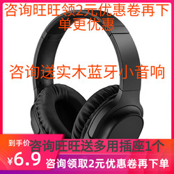 GARINEMAX 大清仓高音质HIFI发烧级友头戴式耳机监听电脑游戏手机蓝牙潜9939