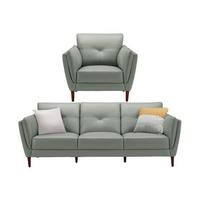  顾家家居 KUKA  青鸟系列 1038 简约真皮沙发 1双+3双 花叶绿