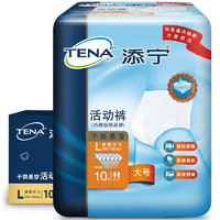 TENA 添宁 成人拉拉裤 L60片