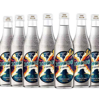 HANKOW ER CHANG 汉口二厂 含气果汁饮料 “X” 神秘口味 275ml*12瓶