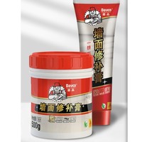 Davco 德高 家用防水防潮补墙膏 250g+500g