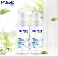 Hygeward 舒倍健 舒客-舒倍健免洗泡沫抑菌洗手液小瓶抗菌手部清洁学生成人专用