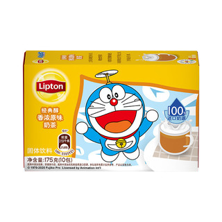 Lipton 立顿 奶茶固体饮料 香浓原味 175g