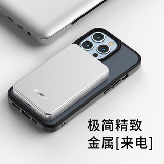 MOMAX摩米士苹果13ProMax磁吸无线充电宝MagSafe充电宝iphone12苹果专用移动电源背夹10000毫安PD20W磁吸快充