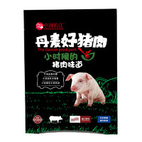 中润长江 丹麦好猪肉 肋排段 1kg