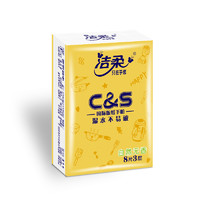 C&S 洁柔 手帕纸 3层*8张*12包 无香型