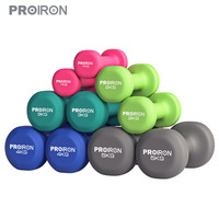 PROIRON 小哑铃女士健身家用套装组合纯铁儿童小学练臂肌健身器材 黑色，两只装共20KG，单只10KG,送毛巾