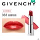 GIVENCHY 纪梵希 禁忌之吻星云唇膏 N333 3.3g