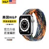 苹果手表表带iwatch尼龙编织表带apple watch7/6/5/4/3/2/SE 尼龙编织·柔爽亲肤 42/44/45表盘S码·腕围161-173MM