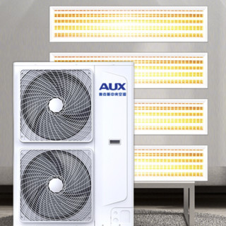 AUX 奥克斯 DLR-H160W(C1) 中央空调 一拖五 大6匹