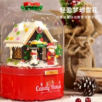 汇奇宝 圣诞系列 糖果屋 灯光音乐盒