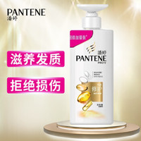 PANTENE 潘婷 氨基酸修护去屑洗发水500ml