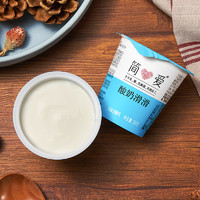 simplelove 简爱 酸奶滑滑酸奶 100g*6杯 生牛乳发酵 下午茶健康零食 低温发酵乳