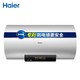  PLUS会员：Haier 海尔 EC6001-MC3U1 储水式电热水器 60L 2200W　
