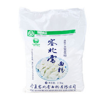 塞北雪 雪花粉 2.5kg