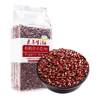 素养生活 有机赤小豆 1kg