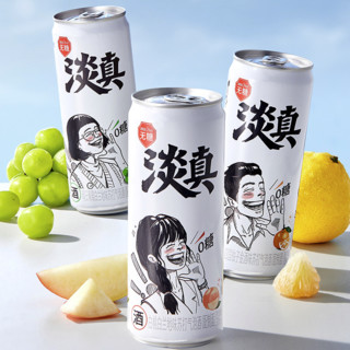 淡真 0糖0脂 苏打气泡酒 白桃白兰地味 330ml*12罐