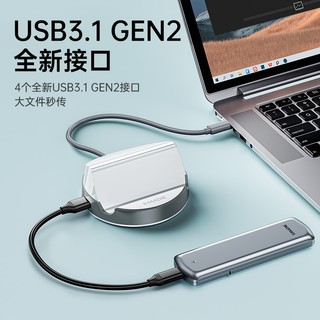 SAMZHE 山泽 USB-C拓展坞 4接口