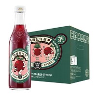 HANKOW ER CHANG 汉口二厂 杨梅吐气茶 275ml*12瓶