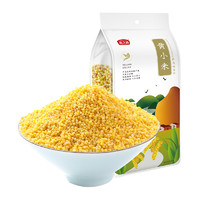 燕之坊 黄小米1kg*2袋装 五谷杂粮粗粮杂粮米粮油