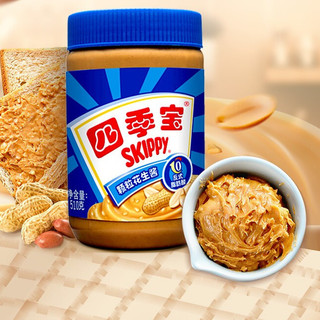 SKIPPY 四季宝 颗粒花生酱 510g