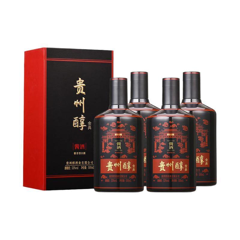 贵州醇金典53%vol 酱香型白酒500ml*4瓶整箱装【报价价格评测怎么
