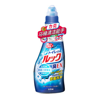 LION 狮王 马桶去污清洁剂 450ml