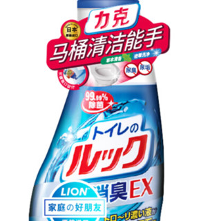 LION 狮王 马桶去污清洁剂 450ml