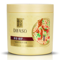 蒂花之秀 多效修护八植精华调养发膜 500ml
